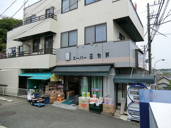 �_�ސ쌧���{��s����3���ڂ̓y�n�̎��ӊ�