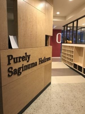 �_�ސ쌧���s�{�O��y��4���ڂ̒��Ã}���V�����̎��ӊ�