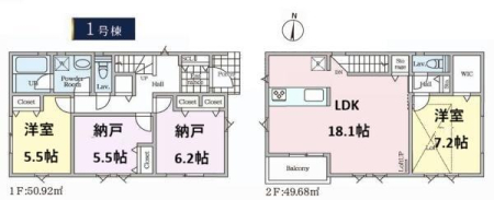 �_�ސ쌧���l�s���擌��]���u�̐V�z��ˌ��Ẳ摜