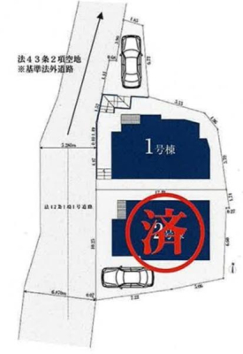 �_�ސ쌧���q�s�����K�l1���ڂ̐V�z��ˌ��Ẳ摜