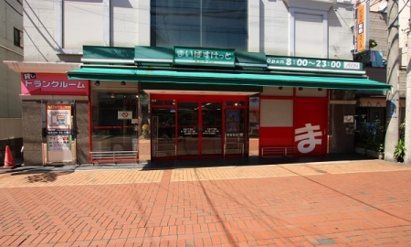 �_�ސ쌧���s����l��3���ڂ̒��Ã}���V�����̎��ӊ�