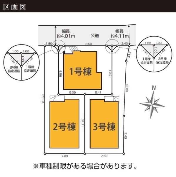 �_�ސ쌧���s�����搶�c6���ڂ̐V�z��ˌ��Ă̑S�̋��}