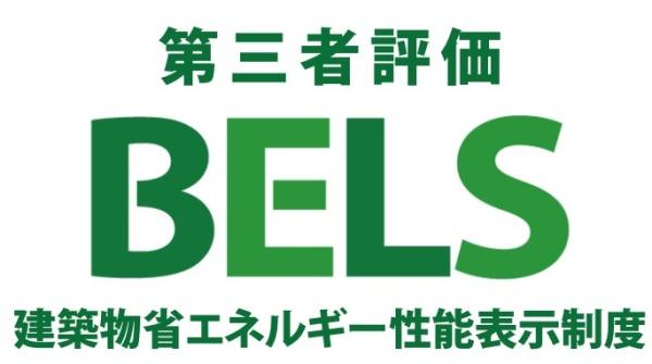 �_�ސ쌧���s�����搶�c6���ڂ̐V�z��ˌ��Ẳ摜