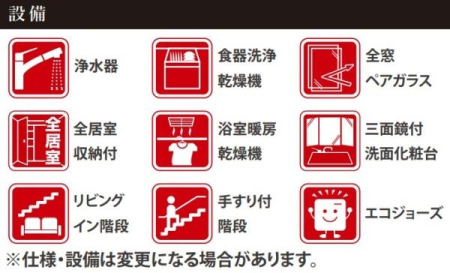 �_�ސ쌧���s�����搶�c6���ڂ̐V�z��ˌ��Ă̂��̑�