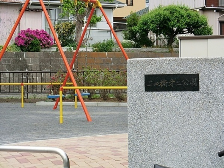 �_�ސ쌧���l�s���J���c�����̓y�n�̎��ӊ�