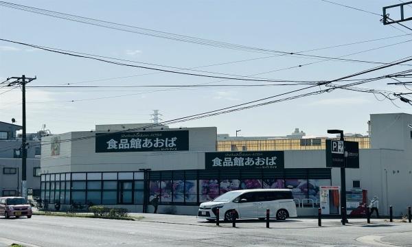 �_�ސ쌧���l�s���攒��5���ڂ̐V�z��ˌ��Ă̎��ӊ�