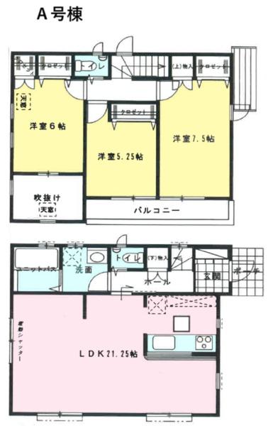 �_�ސ쌧���l�s���攒��5���ڂ̐V�z��ˌ��Ẳ摜