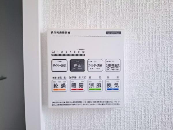 �_�ސ쌧���l�s�ۓy�P�J�拫�ؖ{���̐V�z��ˌ��Ă̂��̑�����