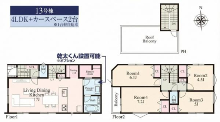 �_�ސ쌧���l�s�_�ސ��O�c�򉺒��̐V�z��ˌ��Ẳ摜