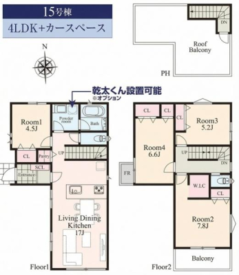 �_�ސ쌧���l�s�_�ސ��O�c�򉺒��̐V�z��ˌ��Ẳ摜