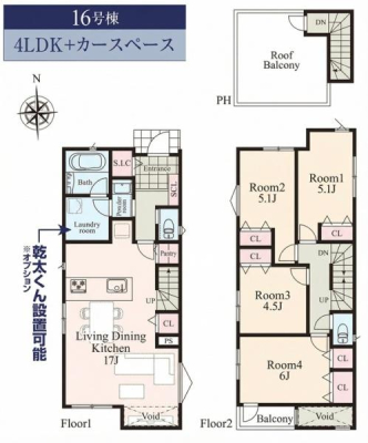 �_�ސ쌧���l�s�_�ސ��O�c�򉺒��̐V�z��ˌ��Ẳ摜