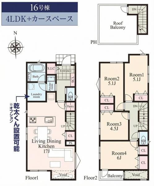 �_�ސ쌧���l�s�_�ސ��O�c�򉺒��̐V�z��ˌ��Ẳ摜