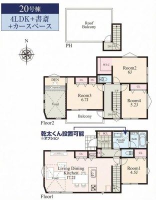 �_�ސ쌧���l�s�_�ސ��O�c�򉺒��̐V�z��ˌ��Ẳ摜