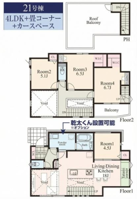 �_�ސ쌧���l�s�_�ސ��O�c�򉺒��̐V�z��ˌ��Ẳ摜