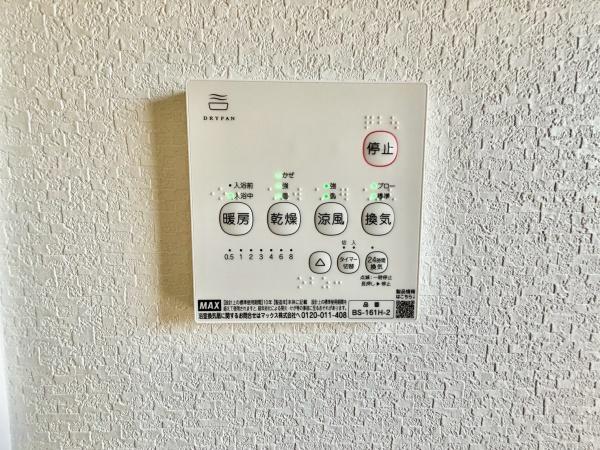 �_�ސ쌧���l�s���J��{��1���ڂ̒��È�ˌ��Ă̂��̑�����