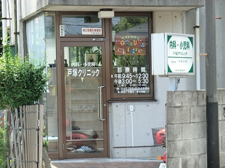 �_�ސ쌧���l�s�˒ˋ����̒��Ã}���V�����̎��ӊ�