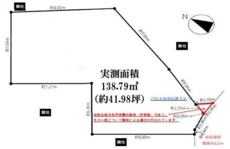 �_�ސ쌧���l�s��������̓y�n�̉摜