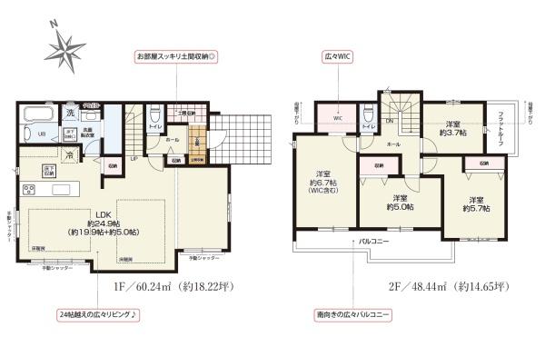 �_�ސ쌧���s�����扤�T����5���ڂ̐V�z��ˌ��Ă̊Ԏ��}