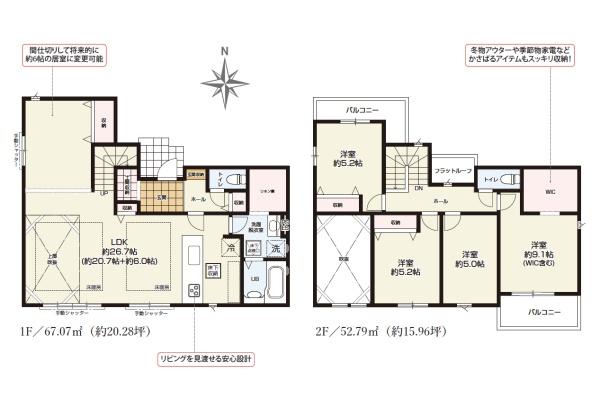 �_�ސ쌧���s�����扤�T����5���ڂ̐V�z��ˌ��Ă̊Ԏ��}