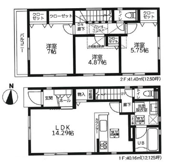 �_�ސ쌧���l�s���攒��7���ڂ̐V�z��ˌ��Ă̊Ԏ��}