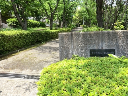 �_�ސ쌧���l�s�t�捕�{�c�̒��È�ˌ��Ă̎��ӊ�