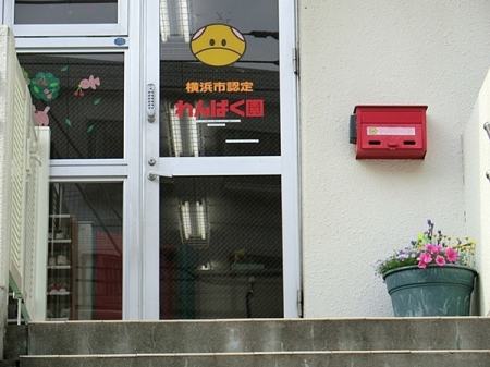 �_�ސ쌧���l�s�˒ˋ敽�˒��̐V�z��ˌ��Ă̎��ӊ�