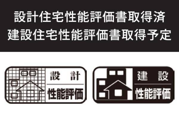 �_�ސ쌧���l�s�_�ސ��O�c��쒬�̐V�z��ˌ��Ă̂��̑�