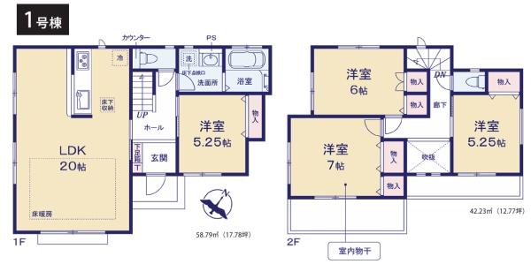 �_�ސ쌧���l�s�_�ސ��O�c��쒬�̐V�z��ˌ��Ă̊Ԏ��}