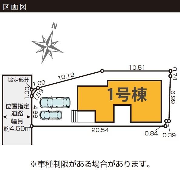 �_�ސ쌧���l�s�s�}�擌�R�c1���ڂ̐V�z��ˌ��Ă̋��}