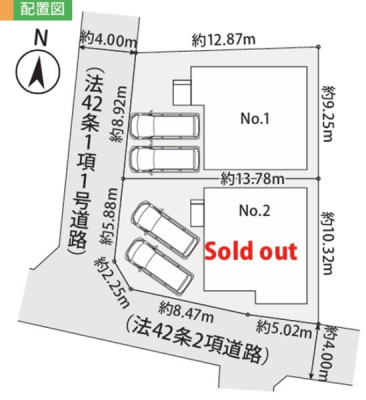 �_�ސ쌧���l�s�ߌ���n��6���ڂ̐V�z��ˌ��Ă̑S�̋��}