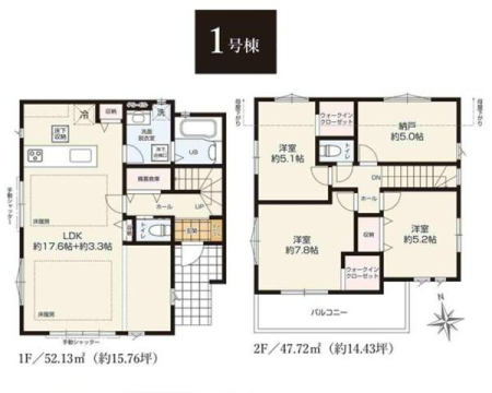 �_�ސ쌧���l�s�t���꒬�̐V�z��ˌ��Ă̊Ԏ��}�i��N)