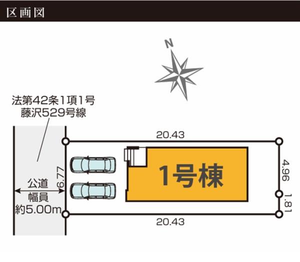 �_�ސ쌧����s�勘�̐V�z��ˌ��Ă̋��}