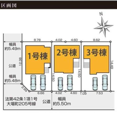 �_�ސ쌧���l�s�t���꒬�̐V�z��ˌ��Ă̑S�̋��}