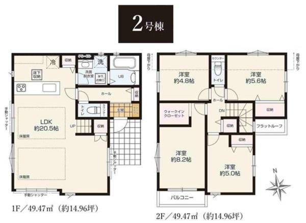 �_�ސ쌧���l�s�t���꒬�̐V�z��ˌ��Ă̊Ԏ��}