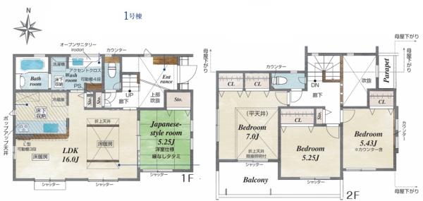 �_�ސ쌧���l�s���捡�h�쒬�̐V�z��ˌ��Ă̊Ԏ��}