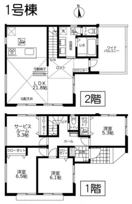 �_�ސ쌧���l�s����߃P��2���ڂ̐V�z��ˌ��Ă̋��}