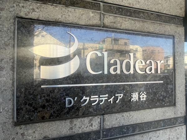 �_�ސ쌧���l�s���J�搣�J5���ڂ̒��Ã}���V�����̂��̑�