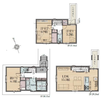 �_�ސ쌧���s���Ë擌���1���ڂ̐V�z��ˌ��Ă̊Ԏ��}