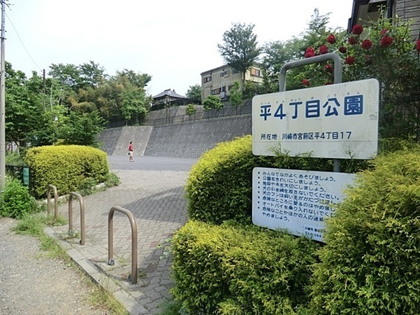 �_�ސ쌧���s�{�O�敽4���ڂ̐V�z��ˌ��Ă̎��ӊ�