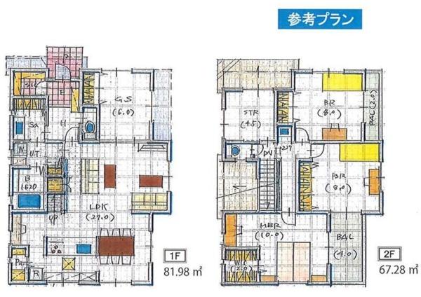 �_�ސ쌧���l�s���擤����̓y�n�̊Ԏ��}