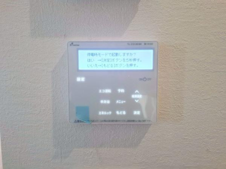 �_�ސ쌧���l�s��撆�c��5���ڂ̐V�z��ˌ��Ă̂��̑�