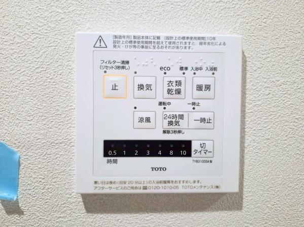 �_�ސ쌧���l�s�˒ˋ�O�c���̒��Ã}���V�����̂��̑�