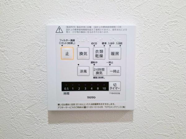 �_�ސ쌧���l�s�˒ˋ�˒˒��̒��Ã}���V�����̂��̑�