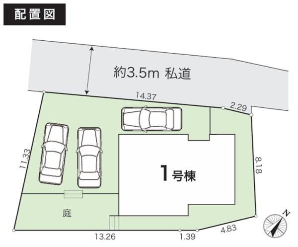 �_�ސ쌧���l�s���Z�c��3���ڂ̐V�z��ˌ��Ă̋��}