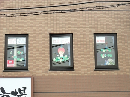 �_�ސ쌧���l�s��撆�c�k3���ڂ̐V�z��ˌ��Ă̎��ӊ�