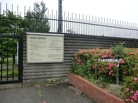 �_�ސ쌧���l�s�_�ސ��H���4���ڂ̒��È�ˌ��Ă̎��ӊ�