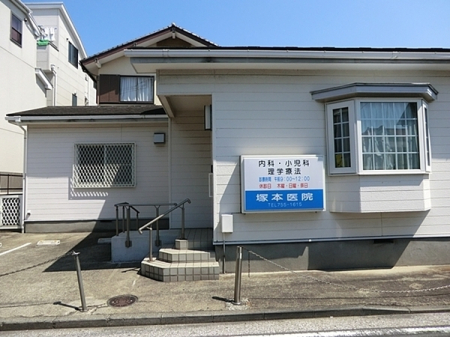 �_�ސ쌧���l�s��措�c���̒��Ã}���V�����̎��ӊ�