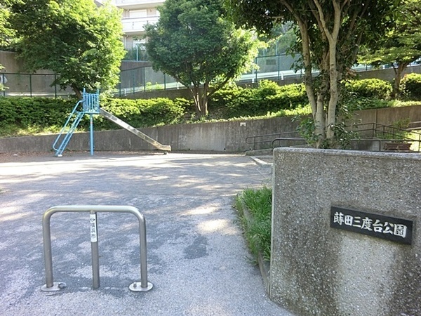 �_�ސ쌧���l�s��措�c���̒��Ã}���V�����̎��ӊ�