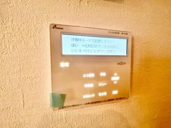 �_�ސ쌧���l�s�`�k��ݍ����̐V�z��ˌ��Ă̂��̑�����