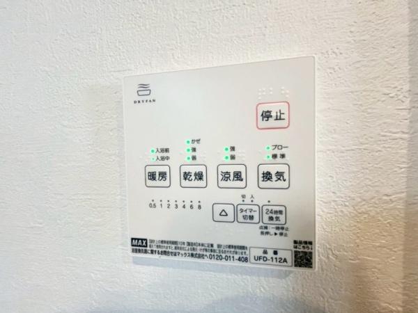 �_�ސ쌧���l�s�`�k��ݍ����̐V�z��ˌ��Ă̂��̑�����